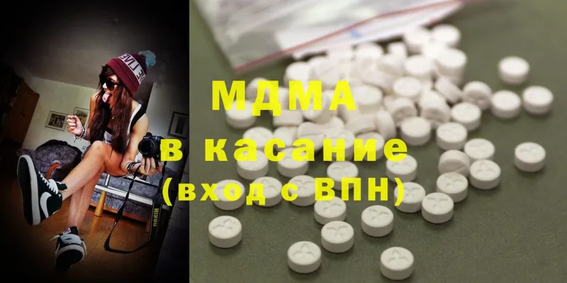 omg зеркало  Луга  MDMA молли 